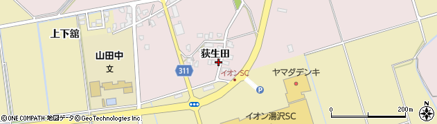 秋田県湯沢市山田（荻生田）周辺の地図