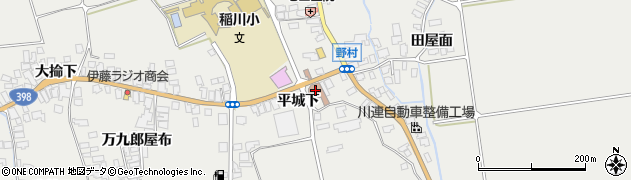 稲川郵便局 ＡＴＭ周辺の地図