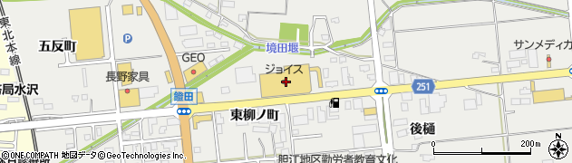 ジョイス水沢佐倉河店周辺の地図
