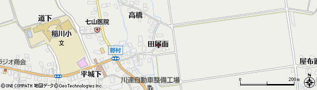 秋田県湯沢市川連町田屋面周辺の地図