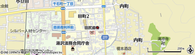 薬王堂　湯沢田町店周辺の地図