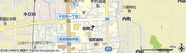 秋田県湯沢市田町周辺の地図