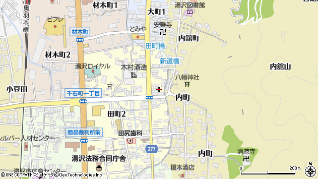〒012-0844 秋田県湯沢市田町の地図