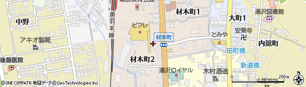 秋田県湯沢市材木町2丁目周辺の地図