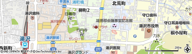 秋田銀行湯沢支店 ＡＴＭ周辺の地図