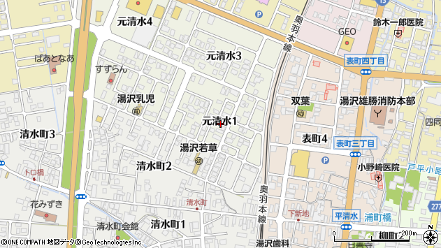 〒012-0032 秋田県湯沢市元清水の地図