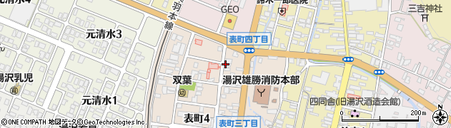 クオール薬局湯沢表町店周辺の地図