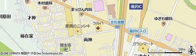 ツルハドラッグ湯沢店周辺の地図