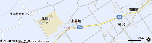 岩手県金ケ崎町（胆沢郡）永沢（上谷地）周辺の地図