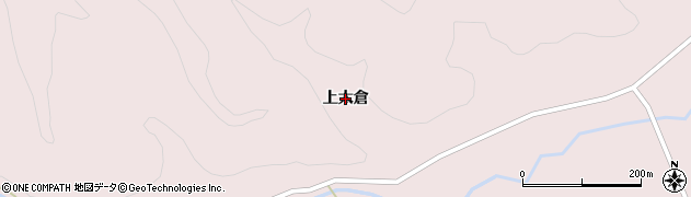 秋田県羽後町（雄勝郡）下仙道（上太倉）周辺の地図