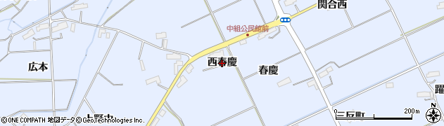 岩手県金ケ崎町（胆沢郡）永沢（西春慶）周辺の地図