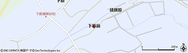 岩手県金ケ崎町（胆沢郡）永沢（下原前）周辺の地図