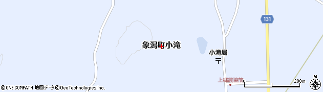秋田県にかほ市象潟町小滝周辺の地図