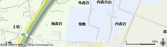 秋田県湯沢市成沢柴山周辺の地図