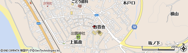 秋田県にかほ市象潟町上狐森97周辺の地図