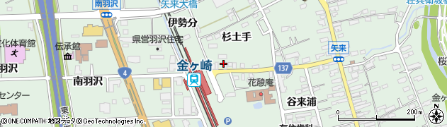 星光舎クリーニング金ヶ崎駅前店周辺の地図