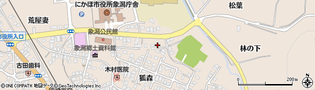 秋田県にかほ市象潟町狐森240周辺の地図