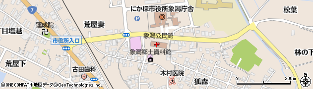 にかほ市役所　教育委員会文化財保護課・象潟郷土資料館周辺の地図