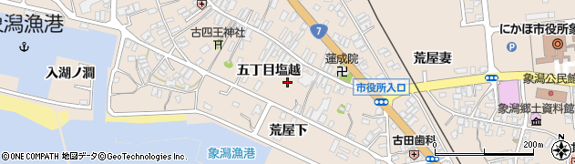 秋田県にかほ市象潟町五丁目塩越周辺の地図