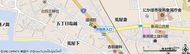秋田県にかほ市象潟町荒屋妻9周辺の地図