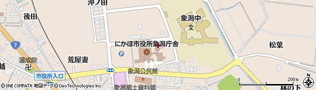 にかほ市役所　象潟庁舎会計課周辺の地図