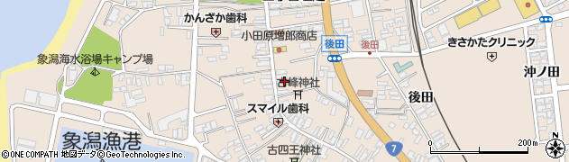 秋田県にかほ市象潟町四丁目塩越12周辺の地図