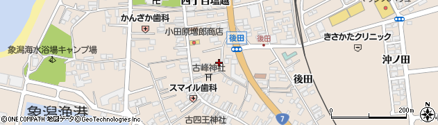 秋田県にかほ市象潟町四丁目塩越14周辺の地図
