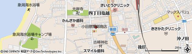 秋田県にかほ市象潟町四丁目塩越66周辺の地図
