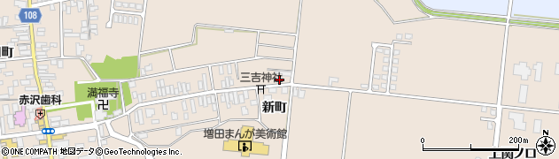 秋田県横手市増田町増田新町256周辺の地図