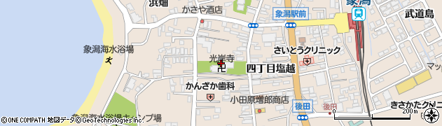 秋田県にかほ市象潟町四丁目塩越231周辺の地図