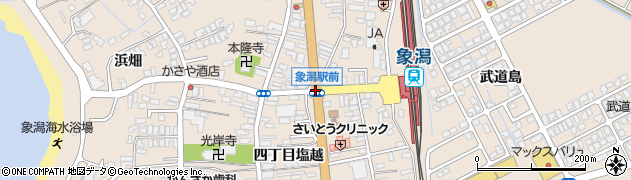 象潟駅前周辺の地図