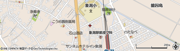 秋田県にかほ市象潟町家ノ後121周辺の地図