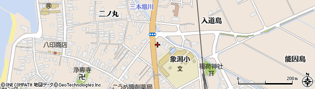 秋田県にかほ市象潟町妙見下49周辺の地図