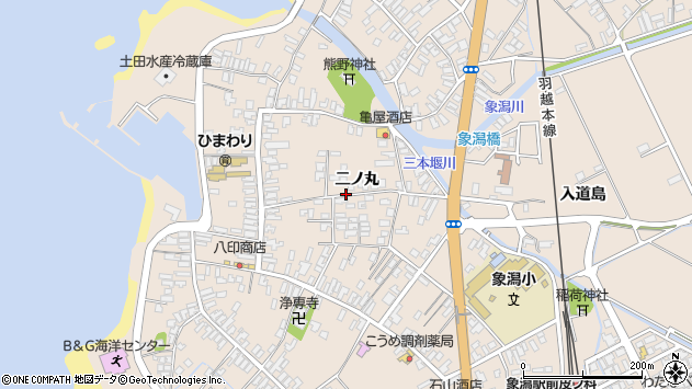 〒018-0125 秋田県にかほ市象潟町二の丸の地図