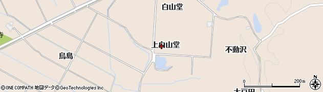 秋田県にかほ市象潟町（上白山堂）周辺の地図