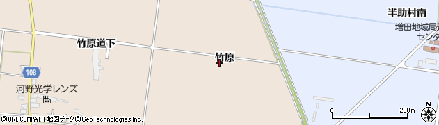 秋田県横手市増田町増田（竹原）周辺の地図