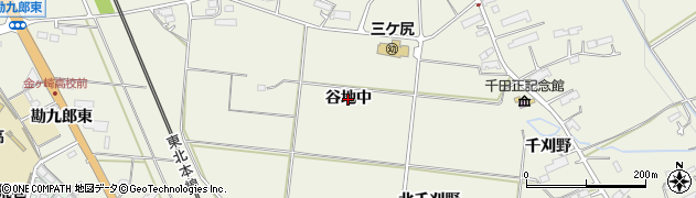 岩手県金ケ崎町（胆沢郡）三ケ尻（谷地中）周辺の地図