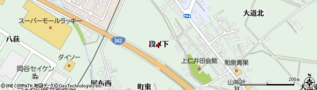 秋田県横手市十文字町仁井田（段ノ下）周辺の地図