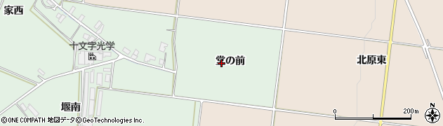 秋田県横手市十文字町仁井田（堂の前）周辺の地図