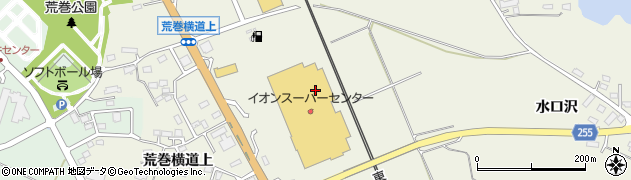 イオンスーパーセンター周辺の地図
