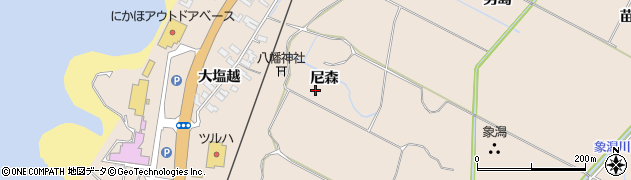 秋田県にかほ市象潟町（尼森）周辺の地図