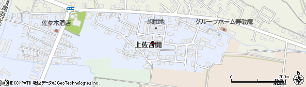 秋田県横手市十文字町上佐吉開36周辺の地図