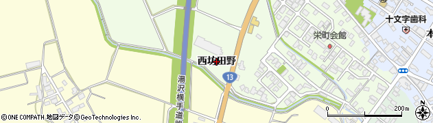 秋田県横手市十文字町上鍋倉（西坊田野）周辺の地図