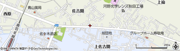 秋田県横手市十文字町上佐吉開59周辺の地図