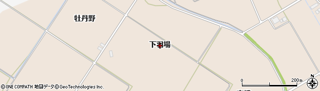 秋田県横手市十文字町鼎（下羽場）周辺の地図