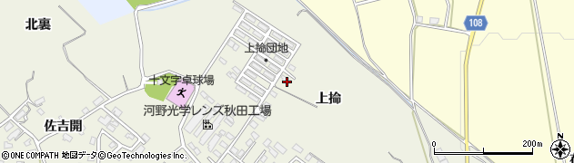 秋田県横手市十文字町腕越上掵周辺の地図