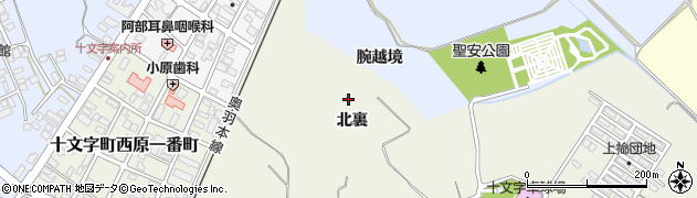 秋田県横手市十文字町腕越（北裏）周辺の地図