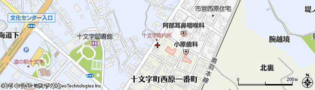 羽後交通株式会社　十文字案内所周辺の地図