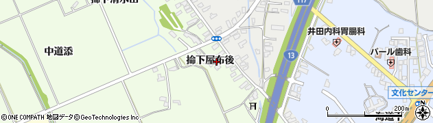 秋田県横手市十文字町上鍋倉掵下屋布後周辺の地図