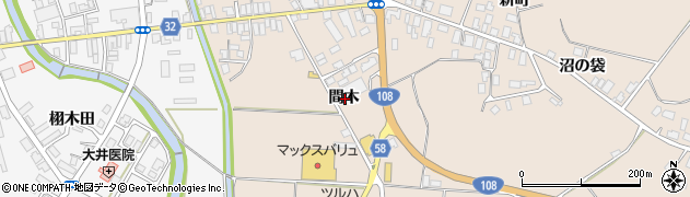 秋田県由利本荘市矢島町元町間木周辺の地図